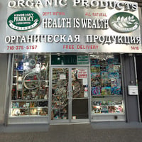 Local Business Kings Highway Pharmacy & Medical Supply Inc in Brooklyn NY