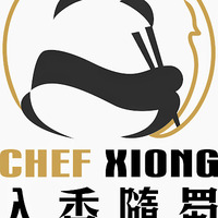 Chef Xiong - Taste of Szechuan