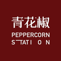 Peppercorn Station 青花椒 纽约