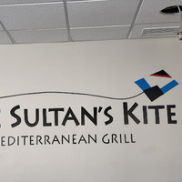 Local Business Sultan's Kite in Lincoln NE